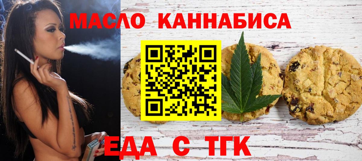 ГАШ  Лсд 25  Кыштым  Меф МЯУ МЯУ   Марихуана  Вход с VPN  КОКАИН 