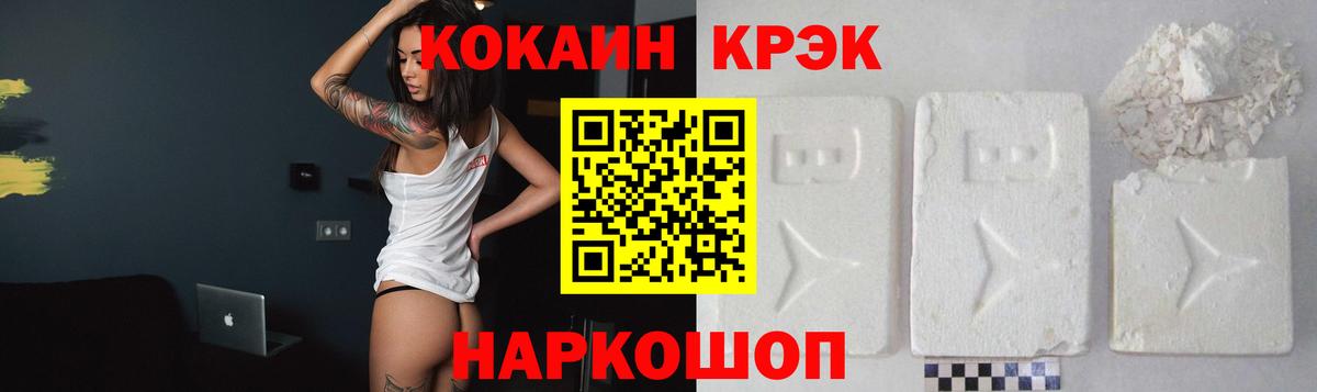 Cocaine Columbia Кыштым