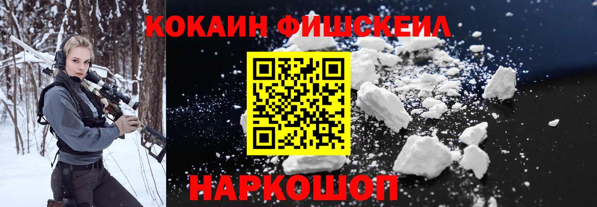 Кыштым  Cocaine 97%  Вход с VPN 