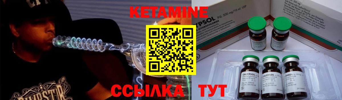 мориарти какой сайт  Кетамин VHQ  КЕТАМИН ketamine  Вход с VPN  Кыштым 