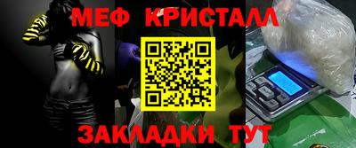 мефедрон VHQ Бузулук