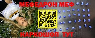 прущие грибы Будённовск