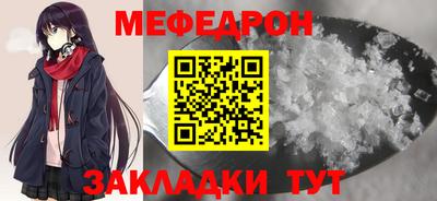 марихуана Бугуруслан