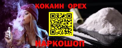 мефедрон VHQ Бузулук