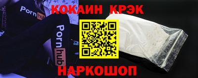 прущие грибы Будённовск