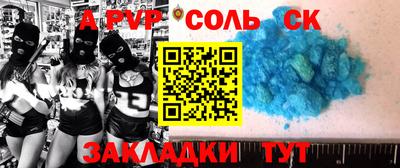 мефедрон VHQ Бузулук