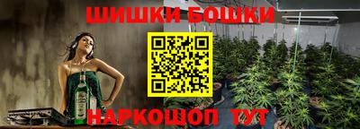 марихуана Бугуруслан