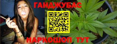 марихуана Бугуруслан