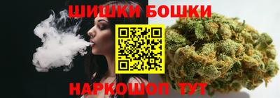 марихуана Бугуруслан