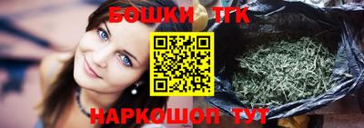 марихуана Бугуруслан