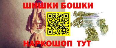 марихуана Бугуруслан