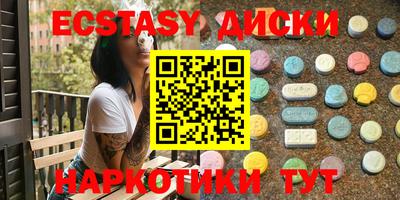 прущие грибы Будённовск