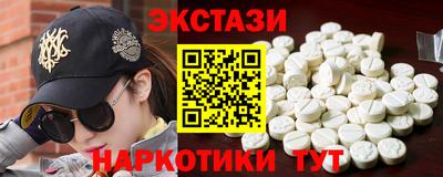 мефедрон VHQ Бузулук