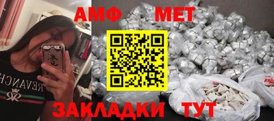 мефедрон VHQ Бузулук