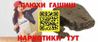 прущие грибы Будённовск