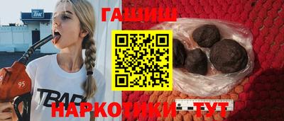 марихуана Бугуруслан