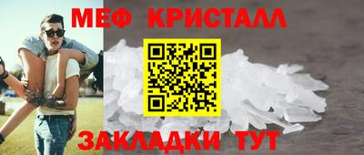 марихуана Бугуруслан