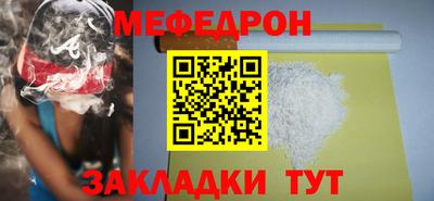 мефедрон VHQ Бузулук