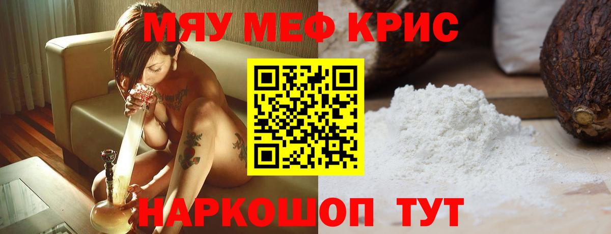  Кокаин Кыштым