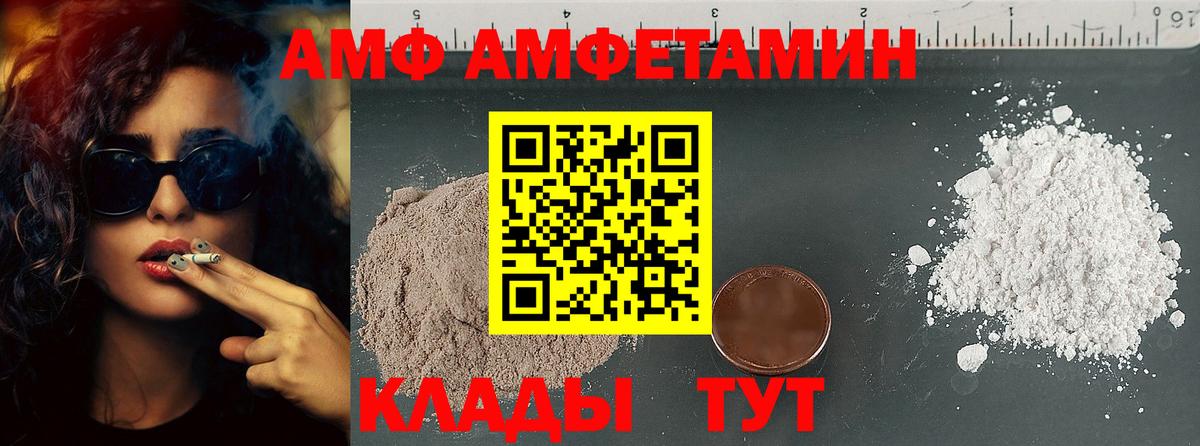 Метамфетамин кристалл  Метамфетамин кристалл  Вход с VPN  Кыштым 