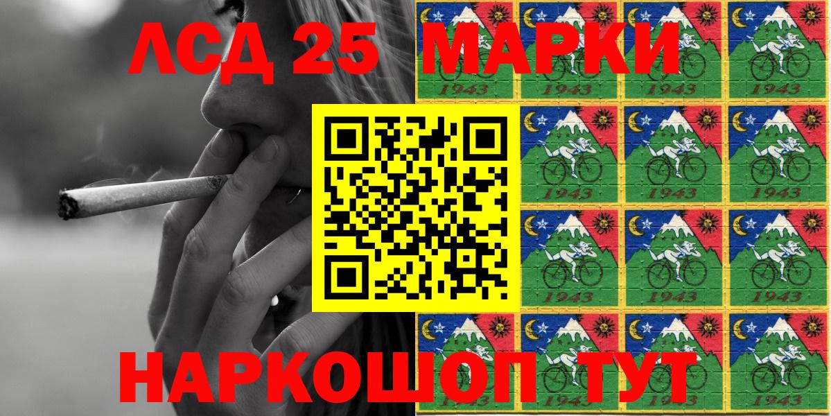 Марки N-bome  Марки N-bome 1,5мг  Марки N-bome 1,5мг  Вход с VPN  Кыштым 