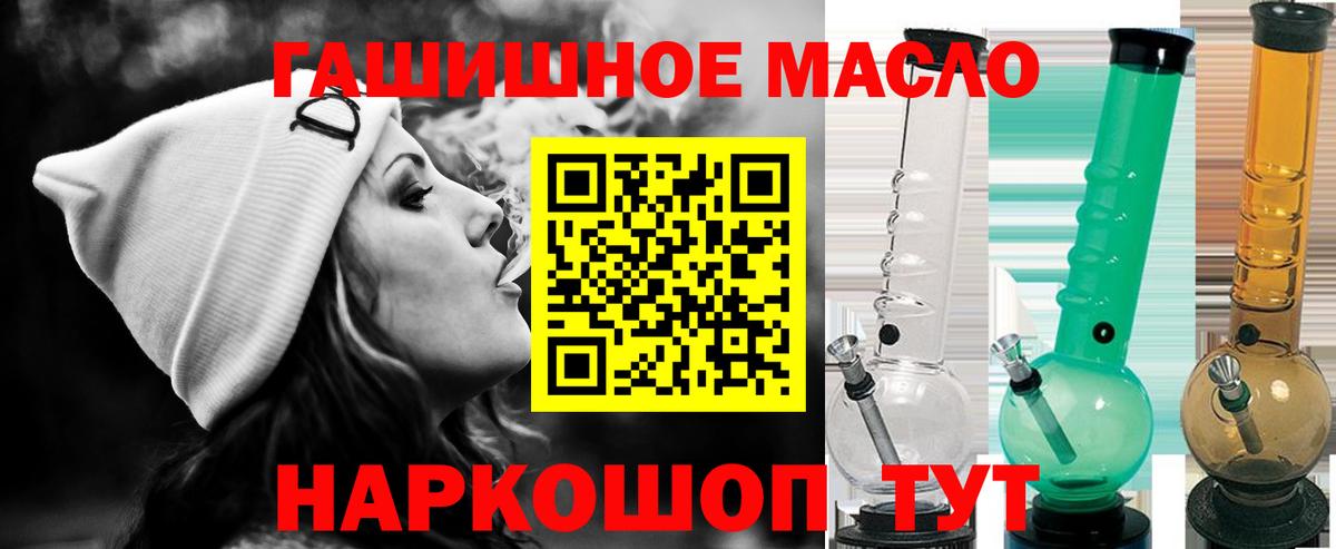 Дистиллят ТГК вейп с тгк Кыштым