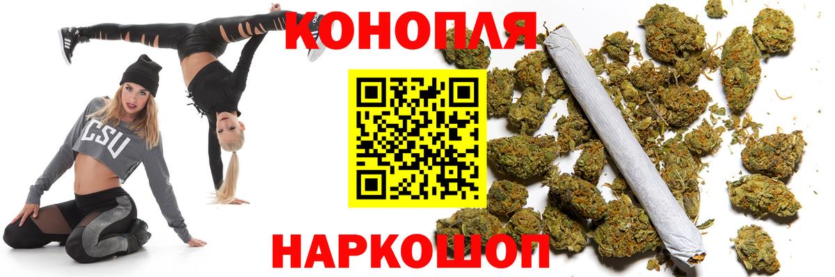 Кыштым  Марихуана SATIVA & INDICA  Конопля Bruce Banner  Конопля Amnesia  Вход с VPN 